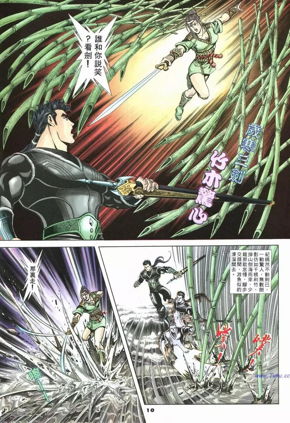 第25卷9