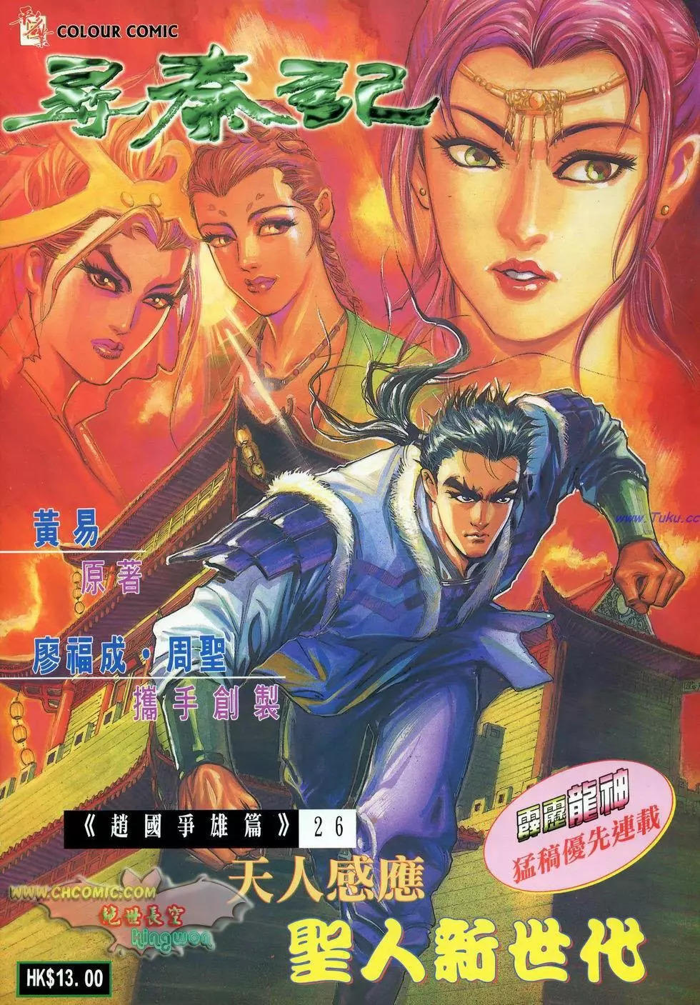 第26卷0