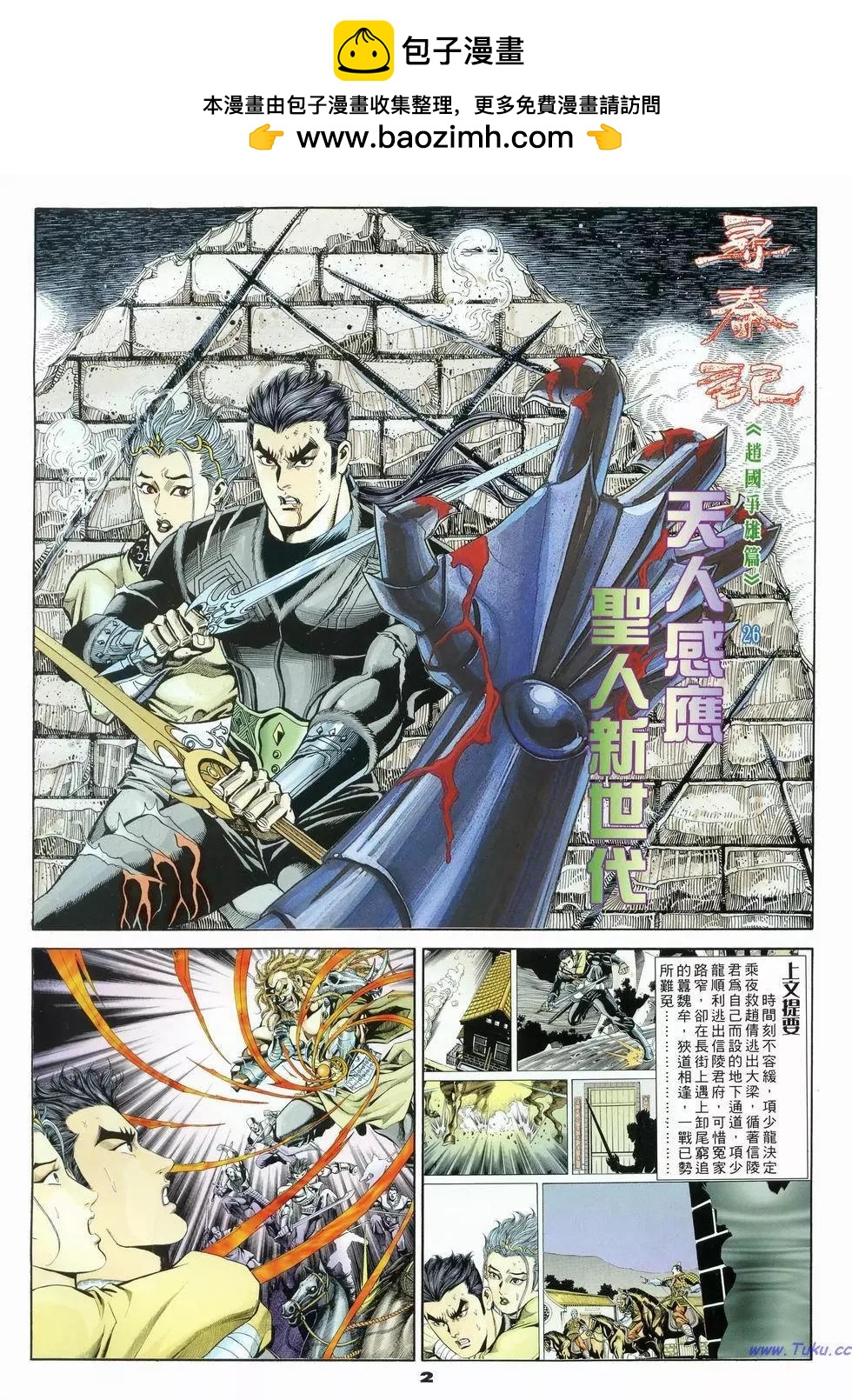 第26卷1