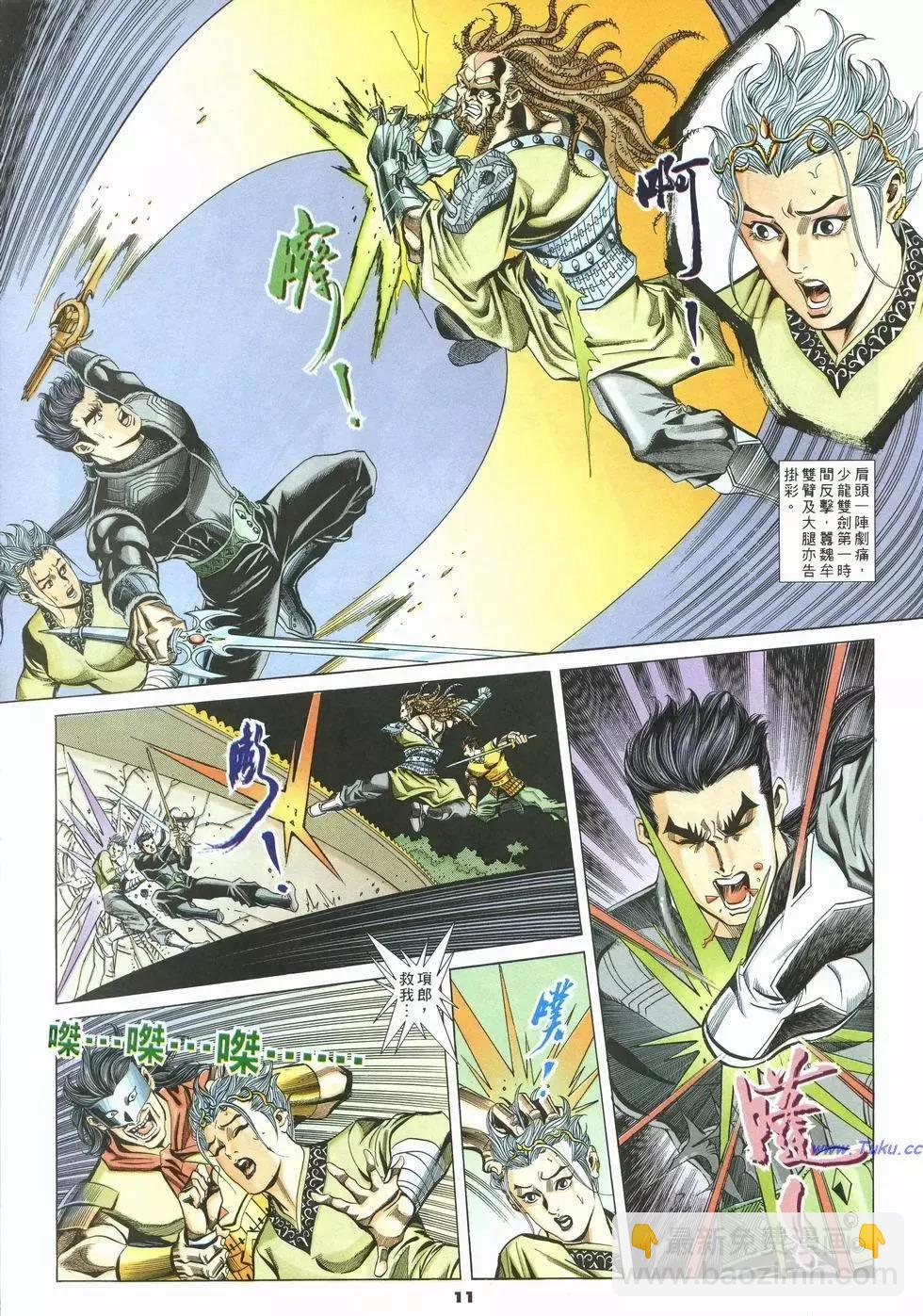 第26卷10