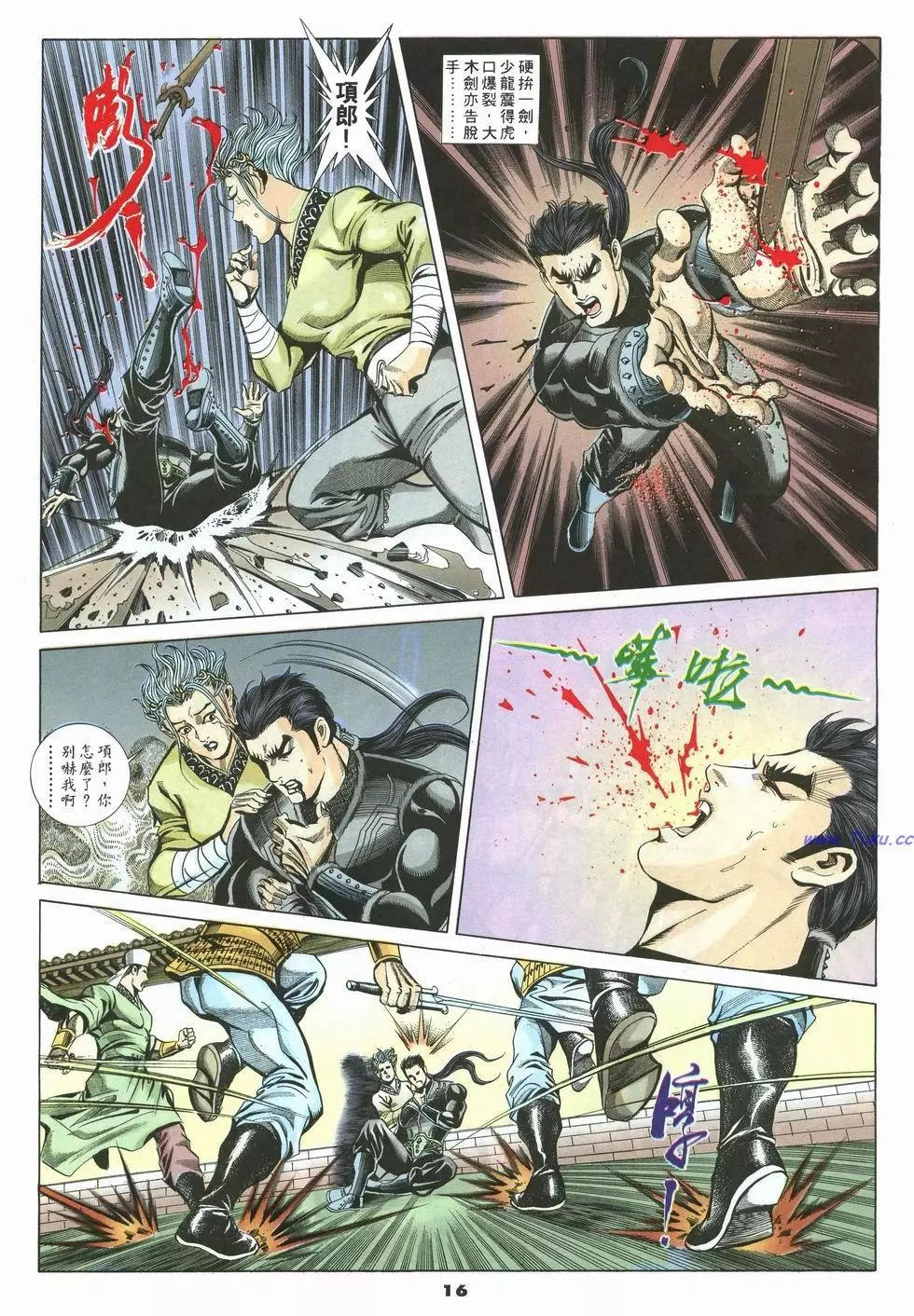 第26卷15
