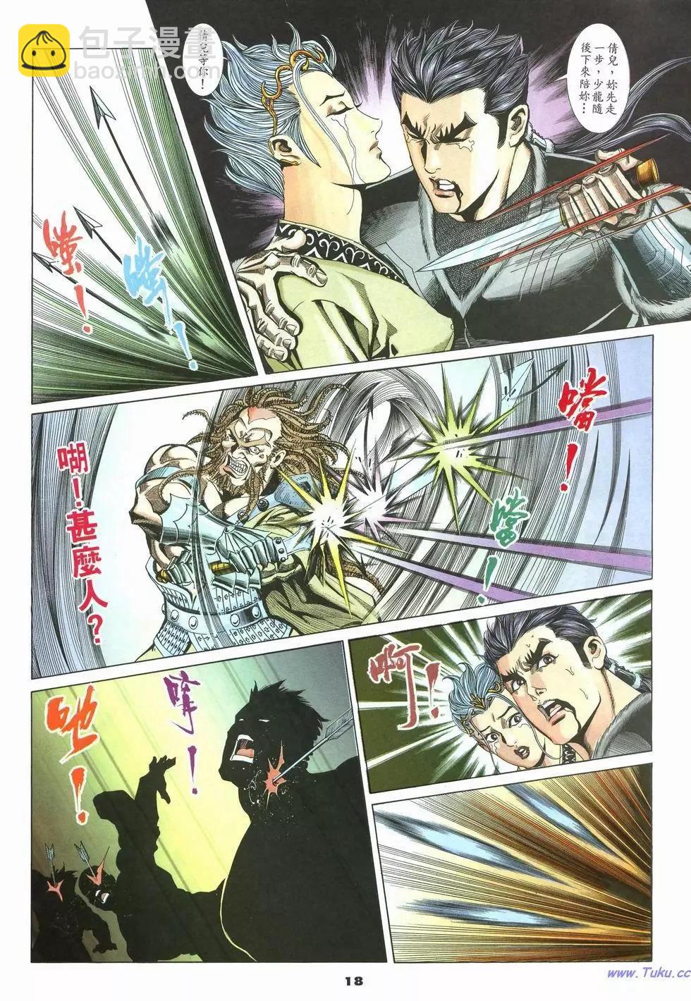 第26卷17