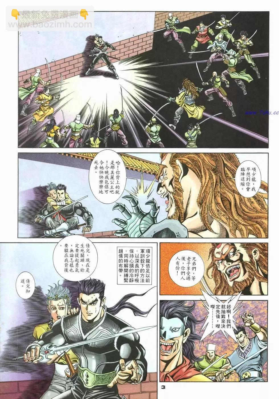 第26卷2