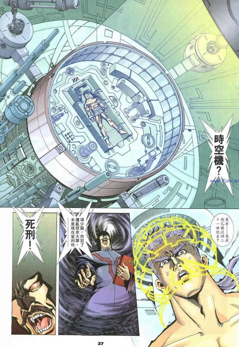 第26卷26
