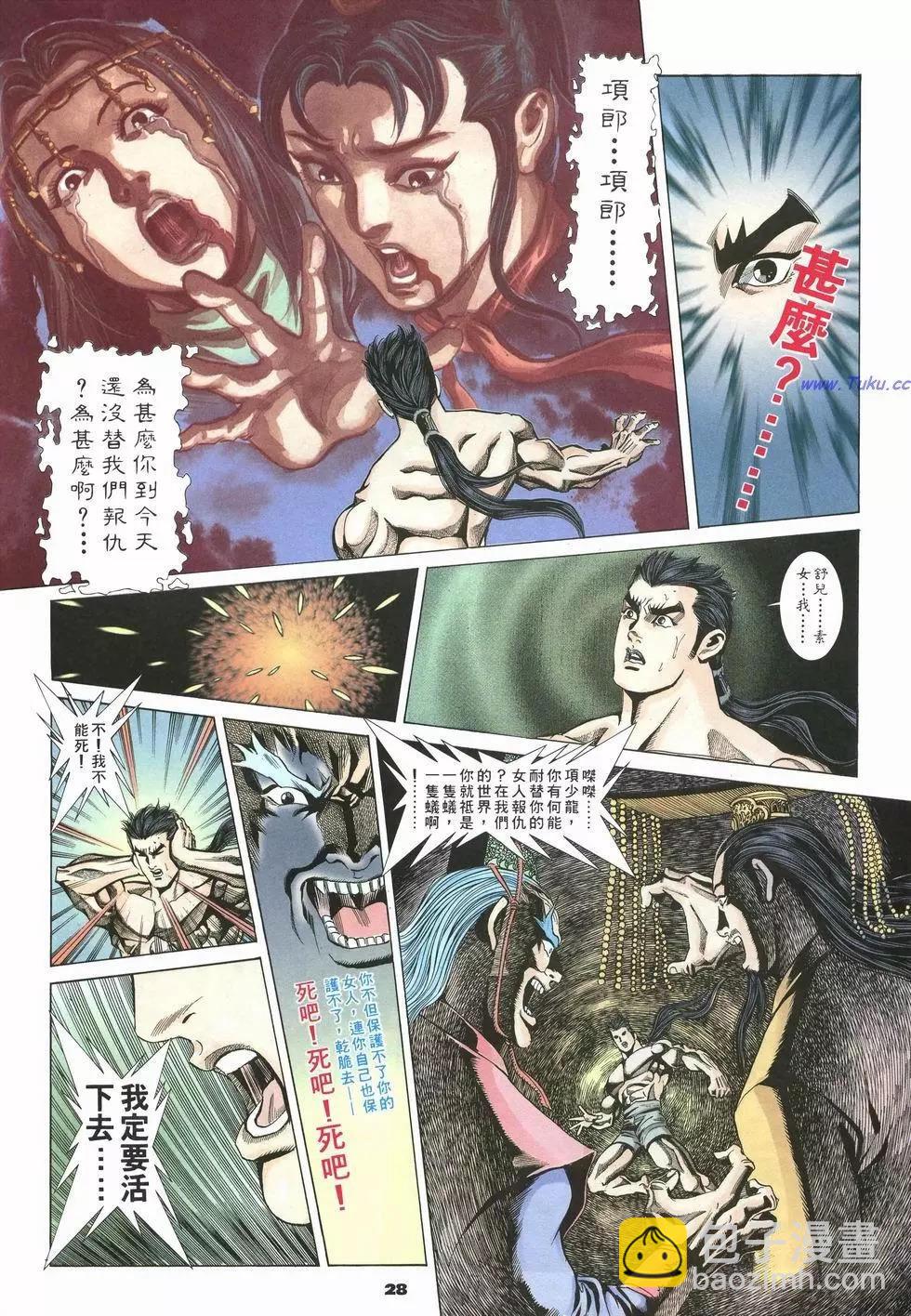 第26卷27