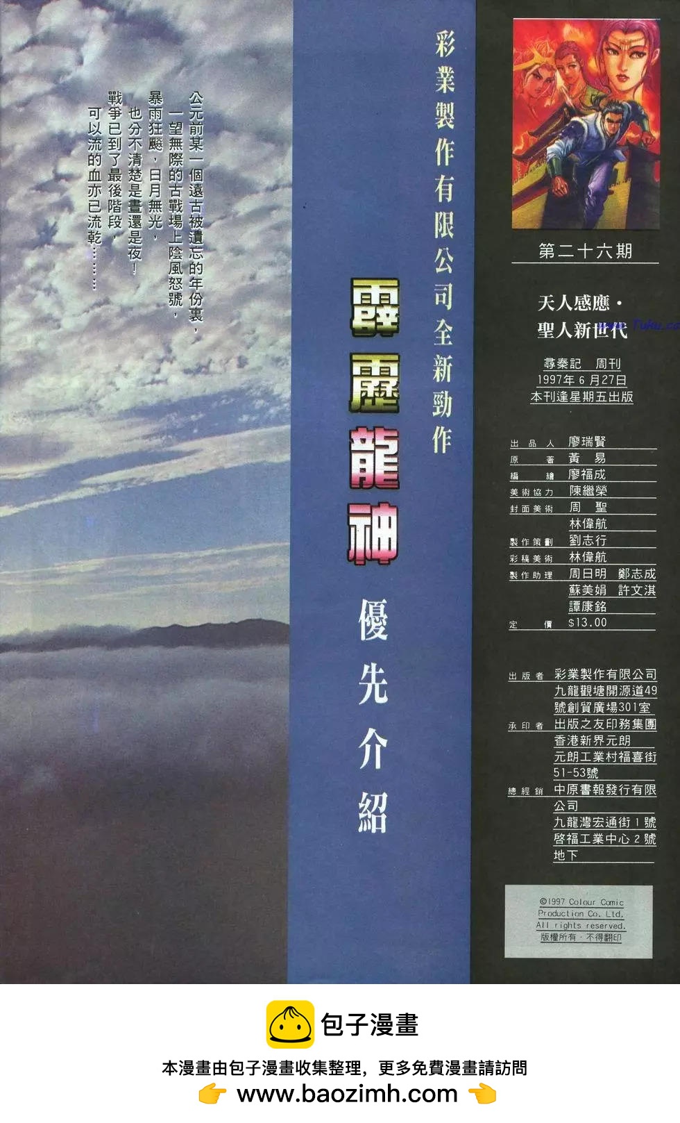 第26卷31