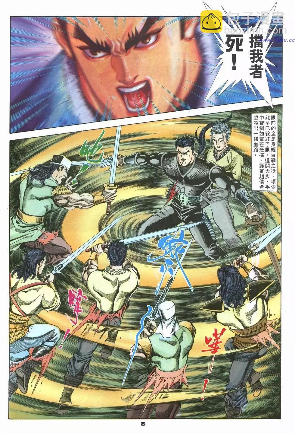 第26卷7