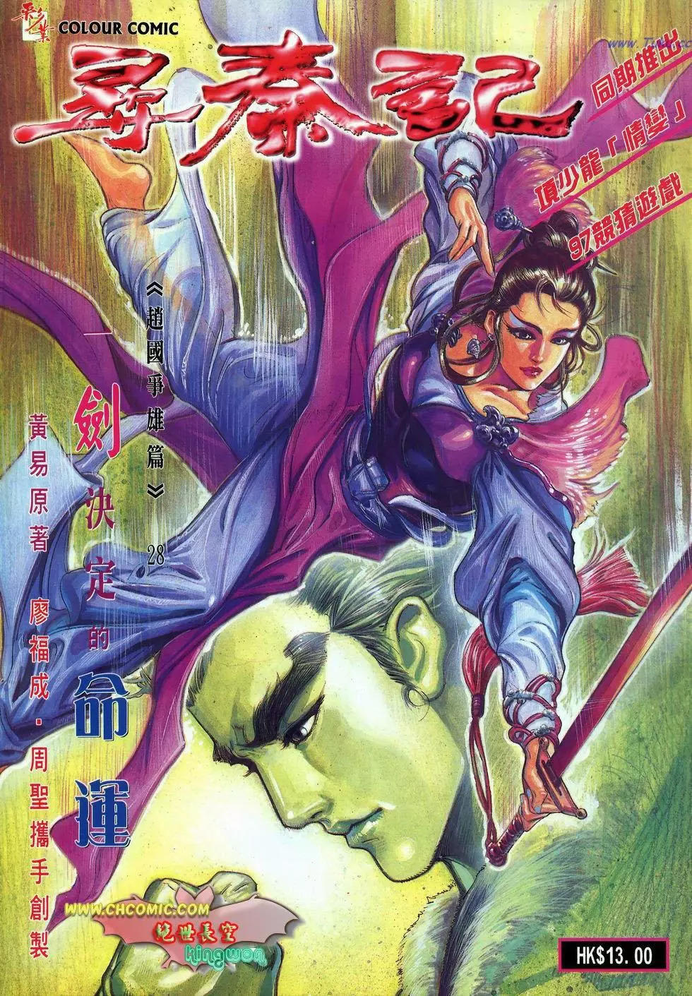 第28卷0
