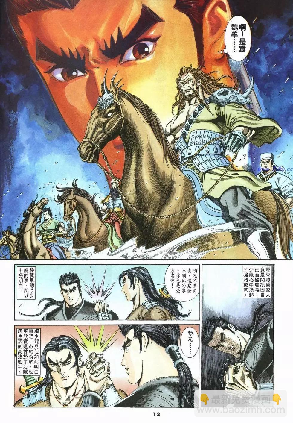 第28卷11
