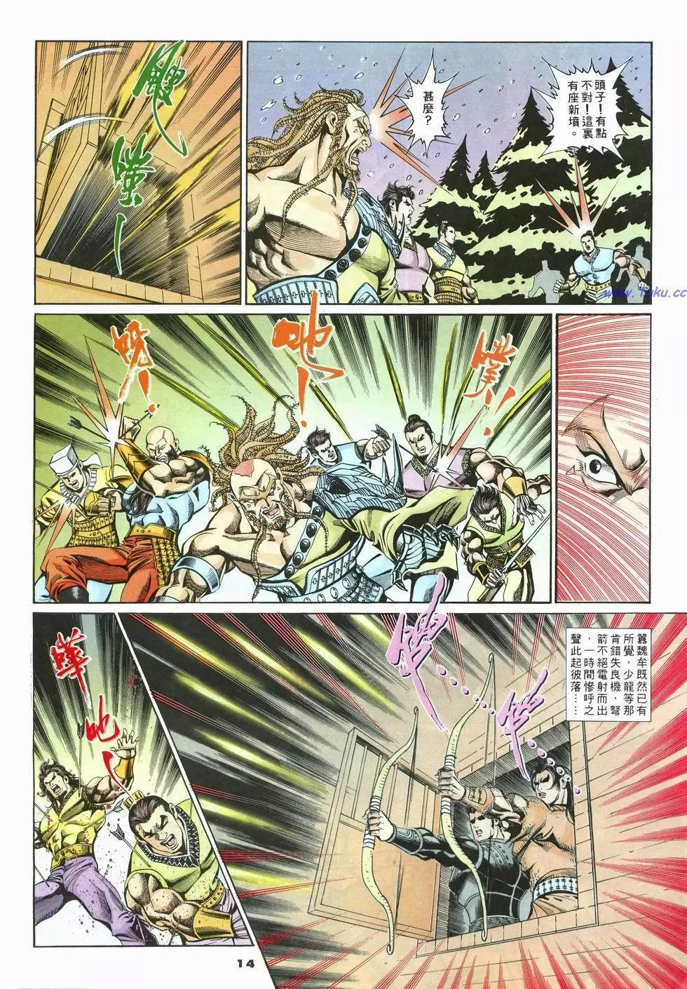 第28卷13