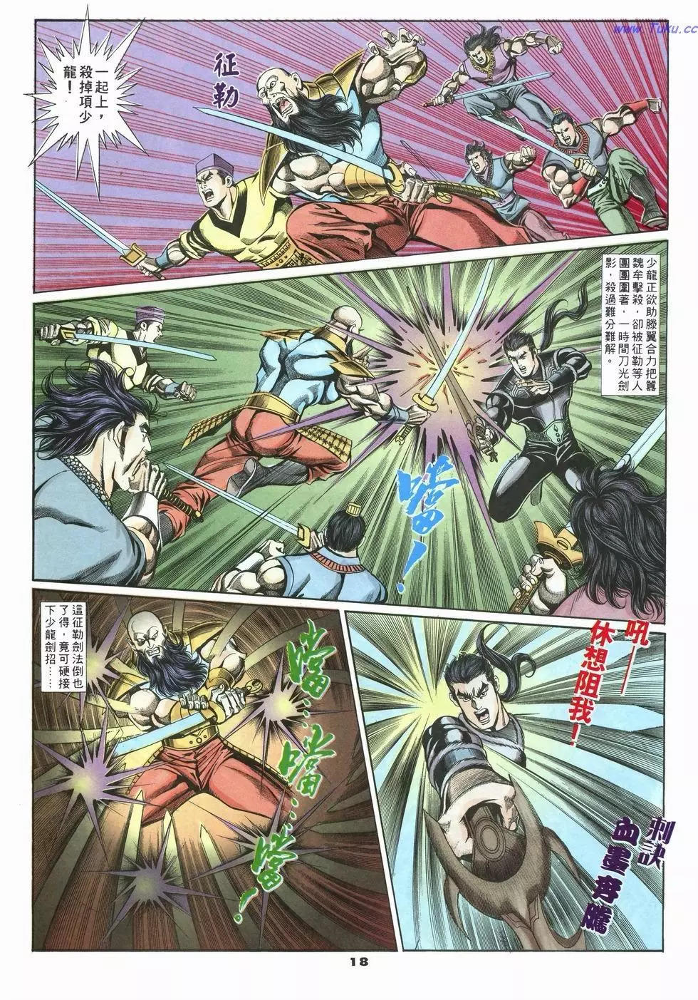 第28卷17