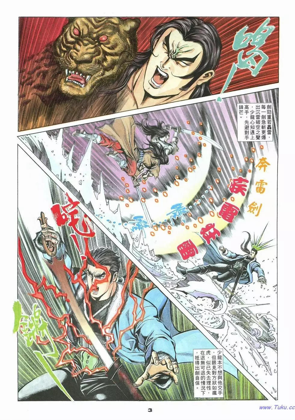 第28卷2