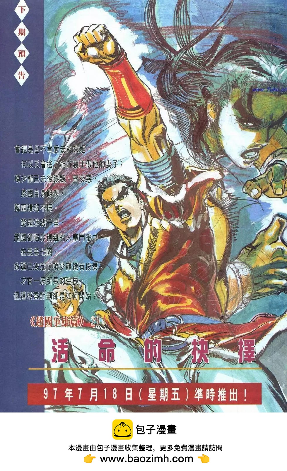 第28卷31