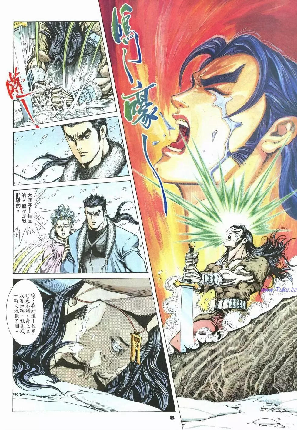 第28卷7