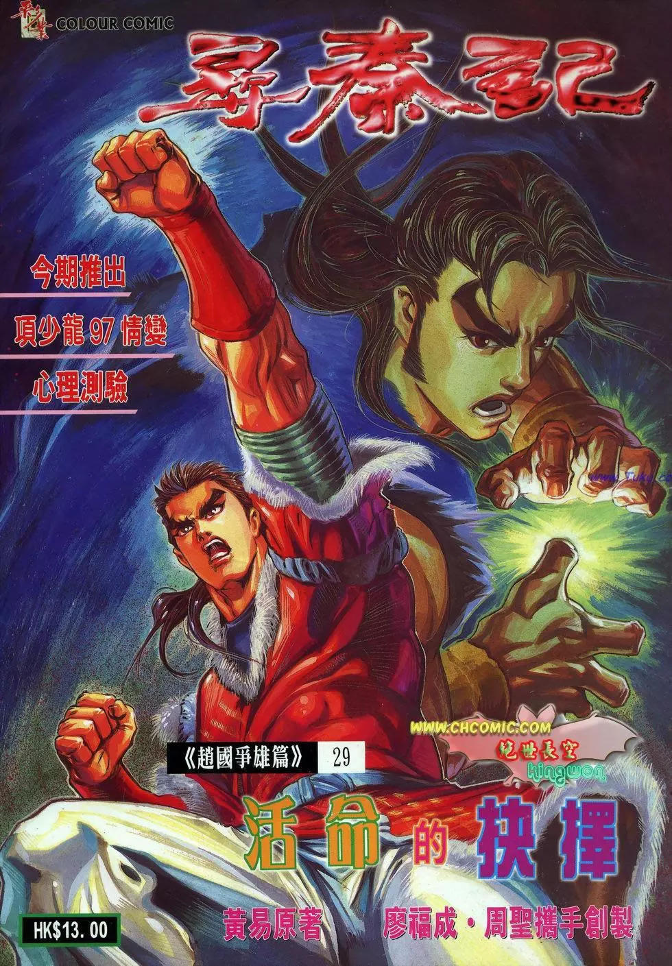 第29卷0