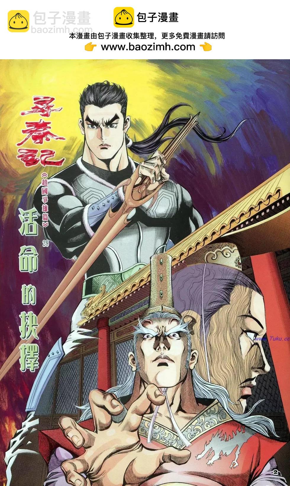 第29卷1