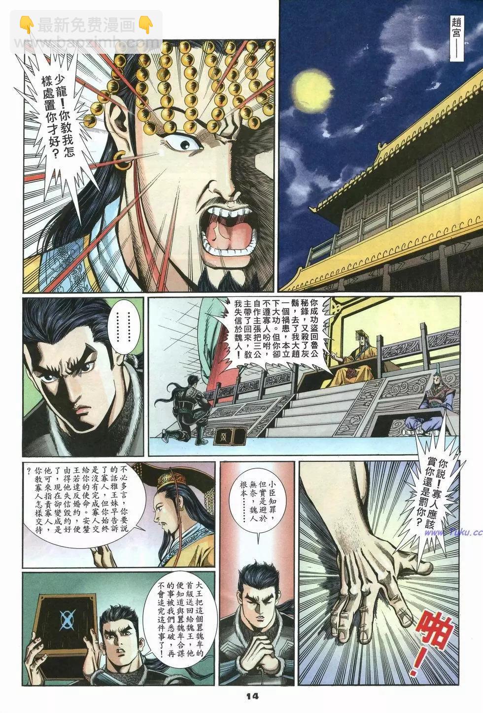第29卷13