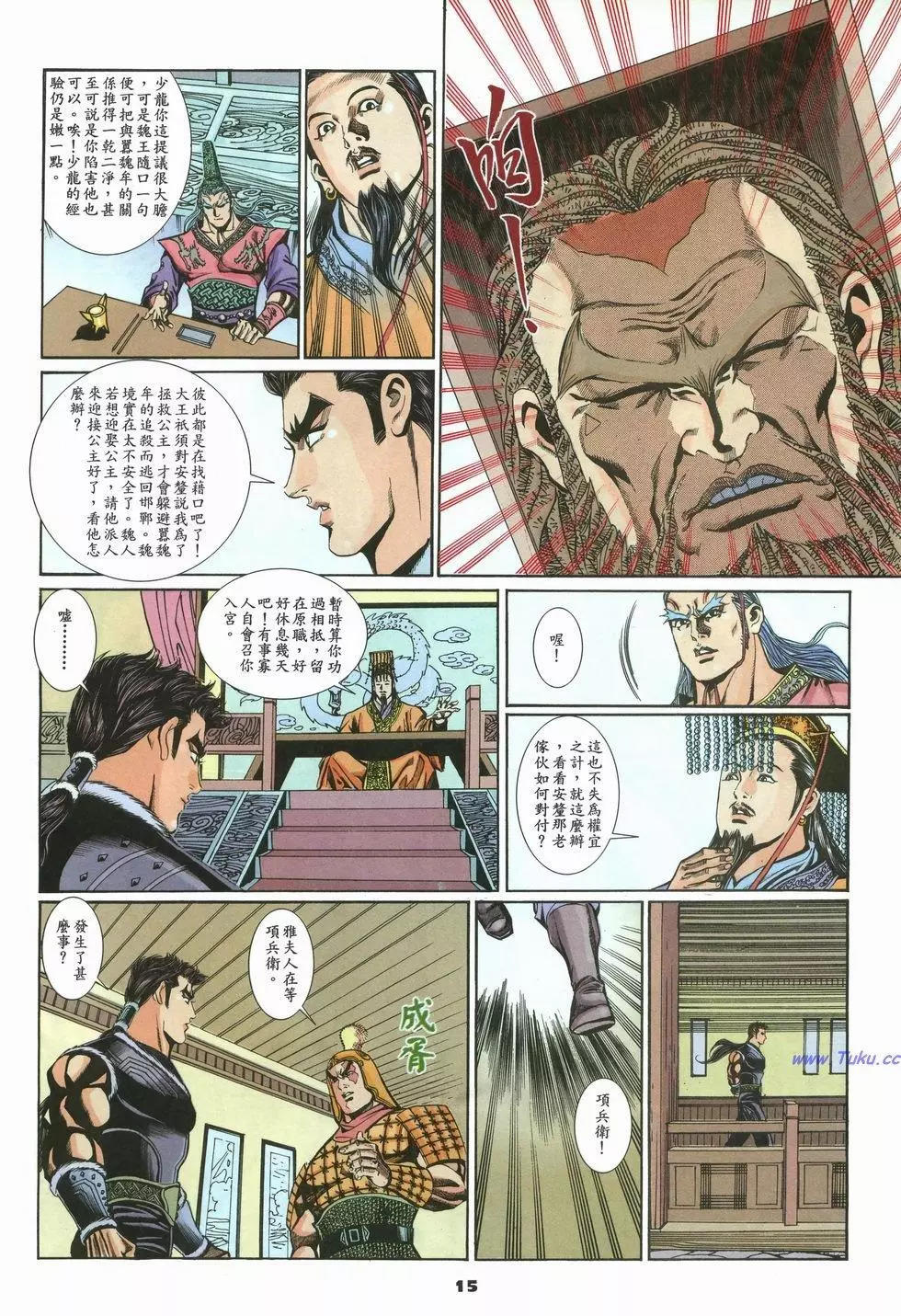 第29卷14