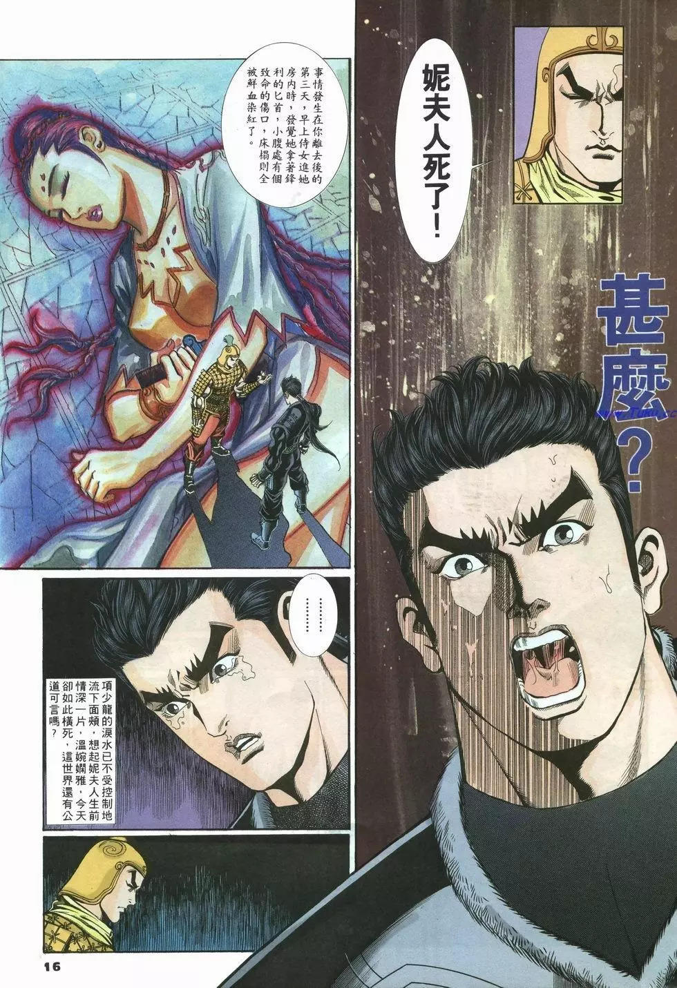第29卷15
