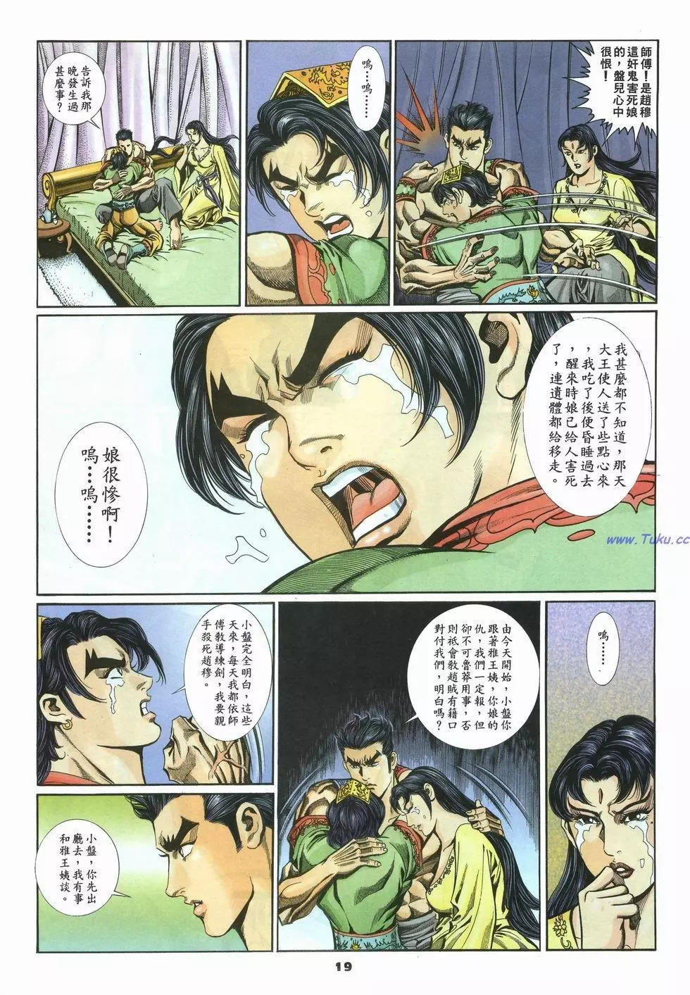 第29卷18