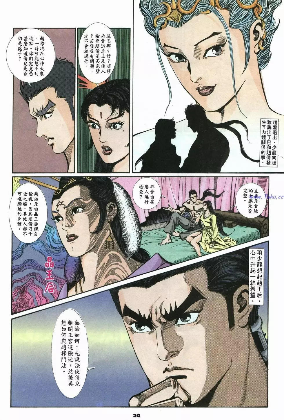 第29卷19