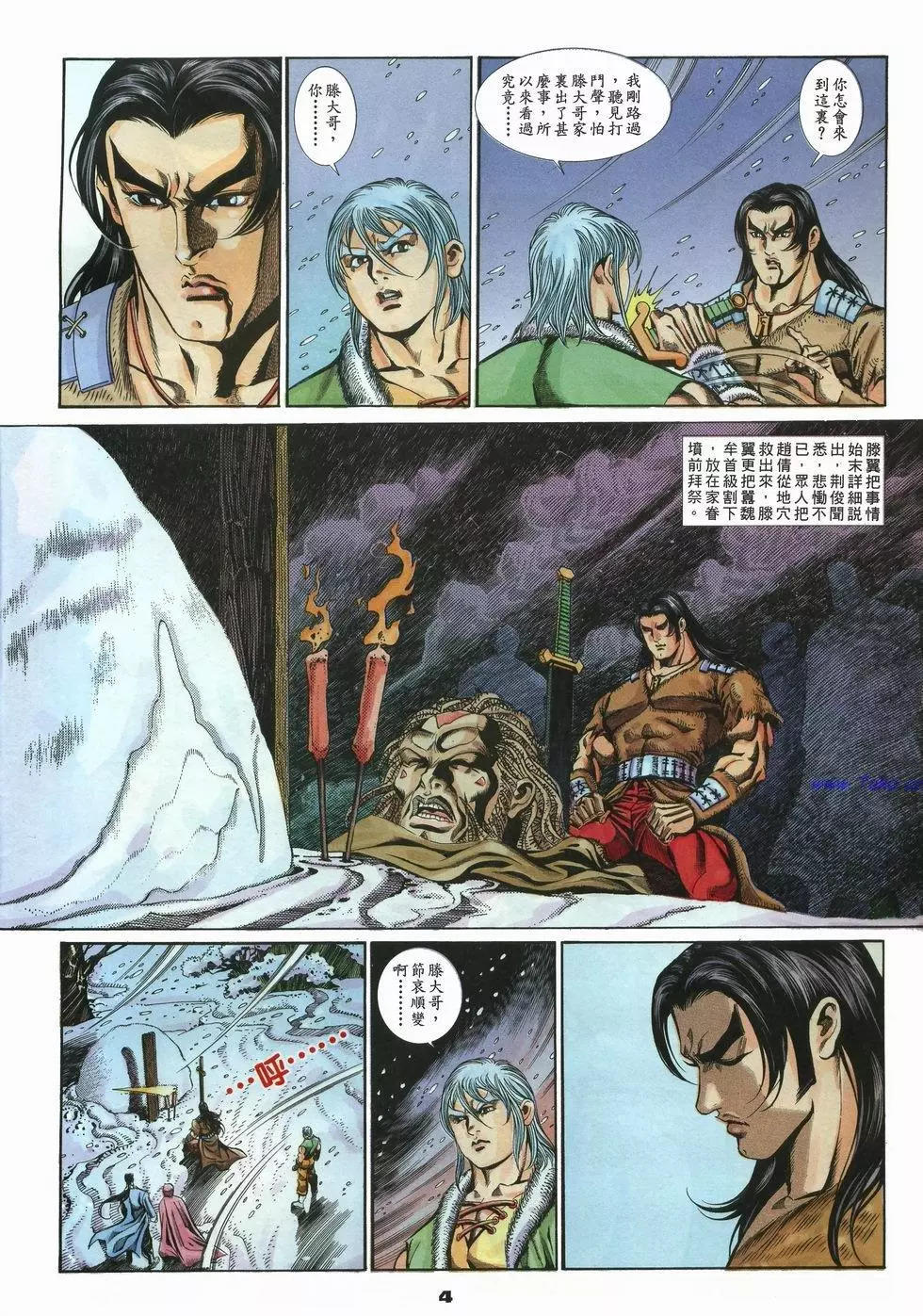 第29卷3
