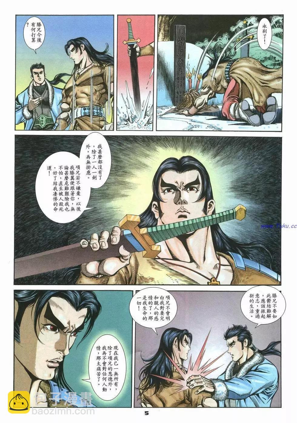 第29卷4
