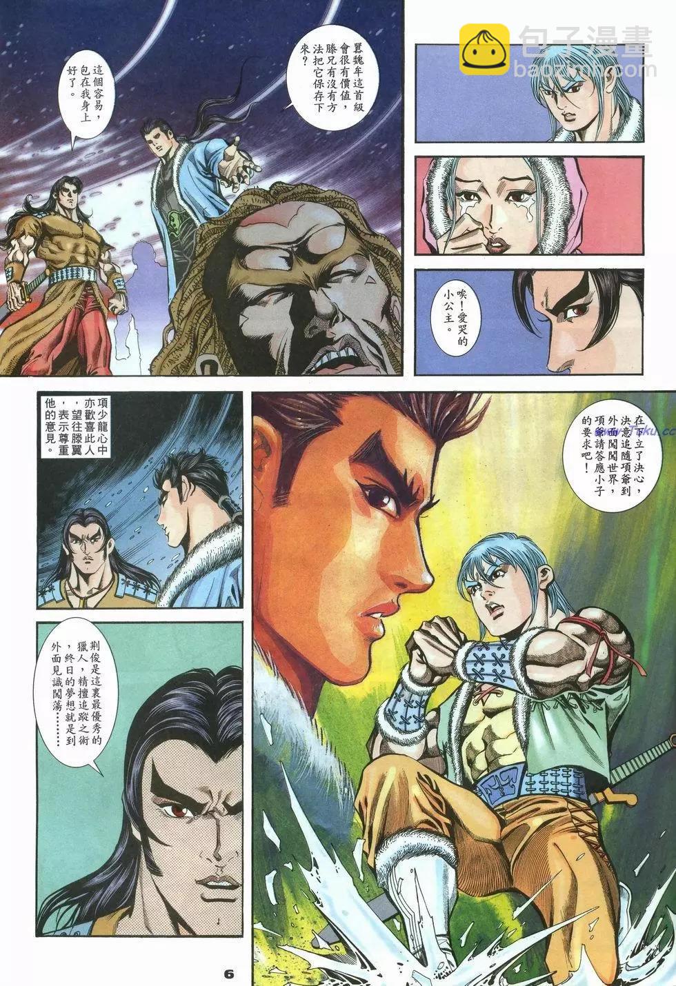 第29卷5