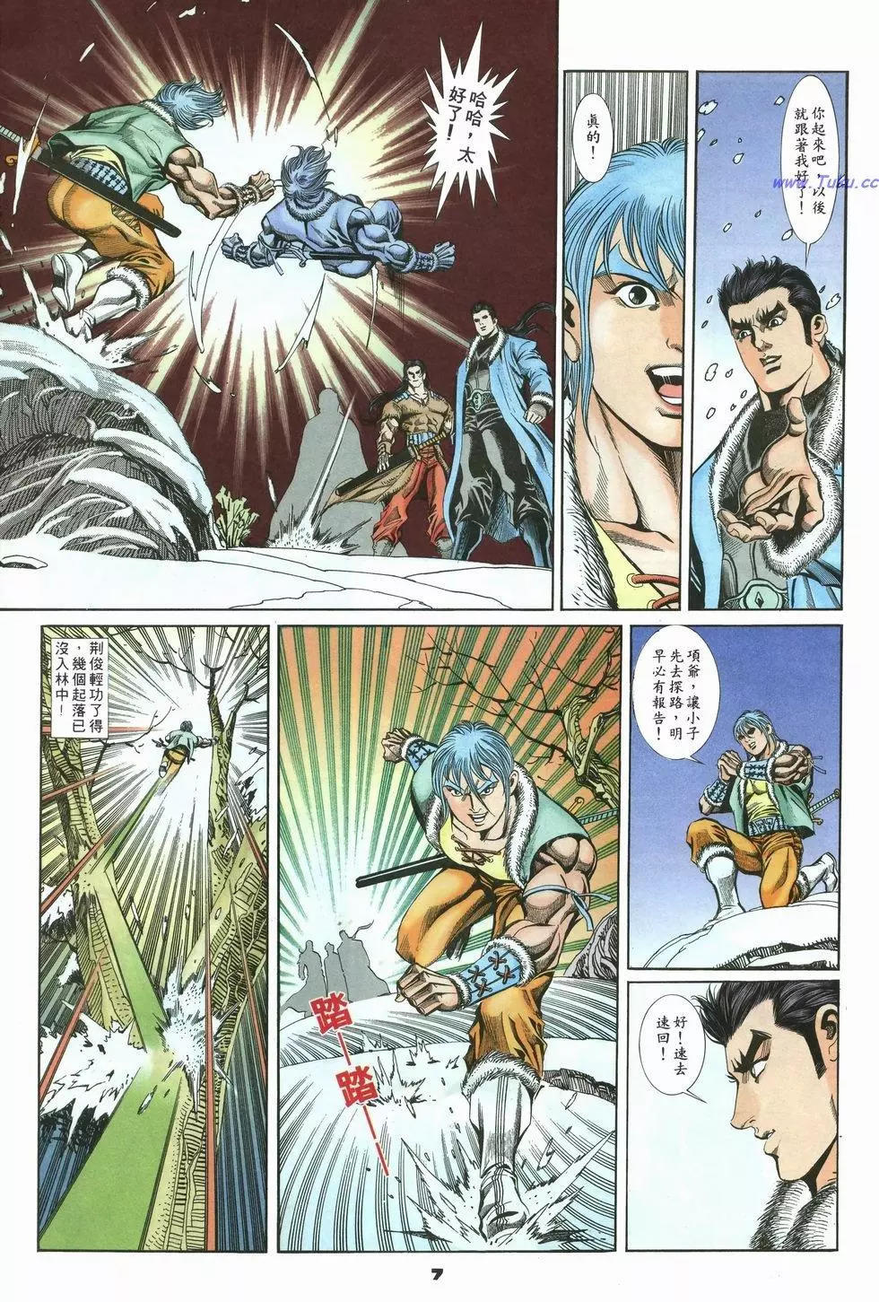 第29卷6
