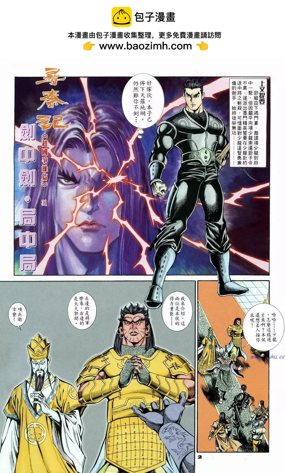 第31卷1