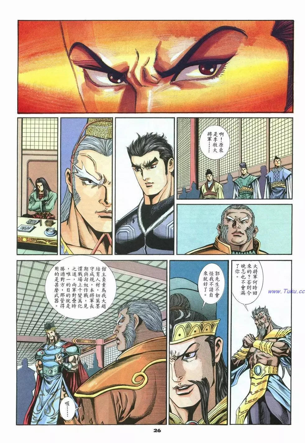 第31卷25