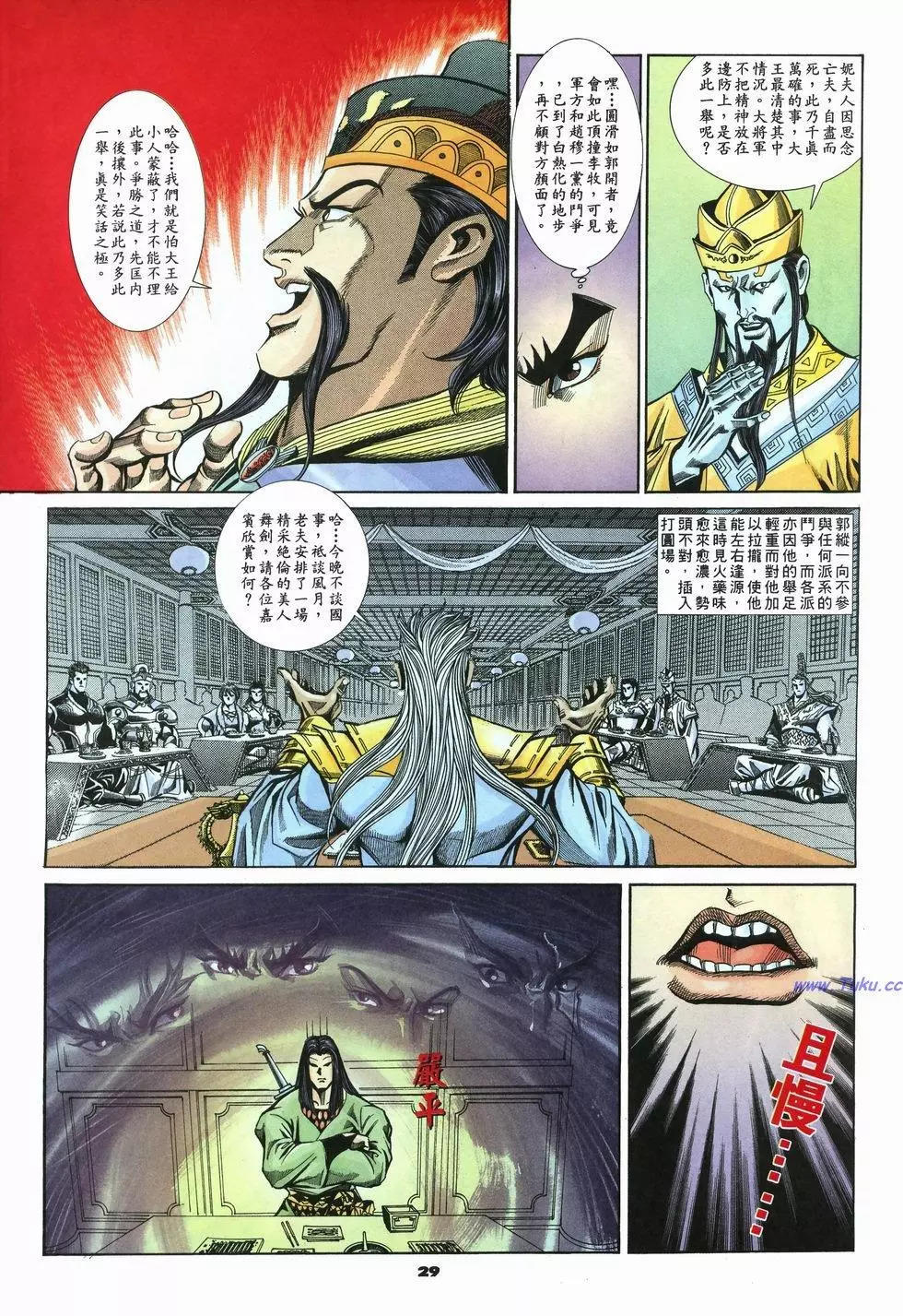 第31卷28