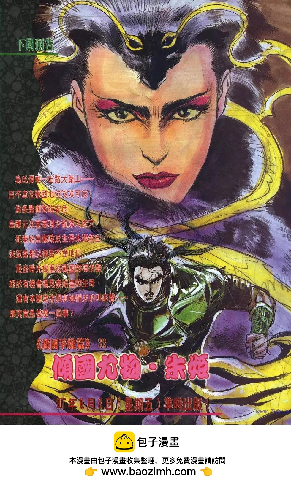 第31卷31