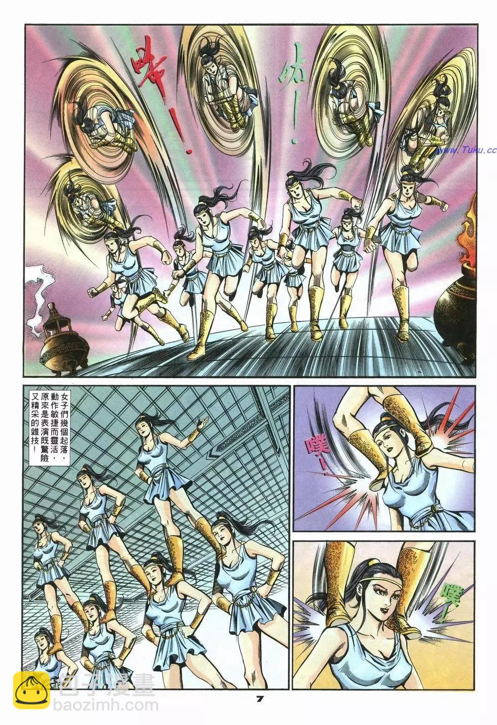 第31卷6