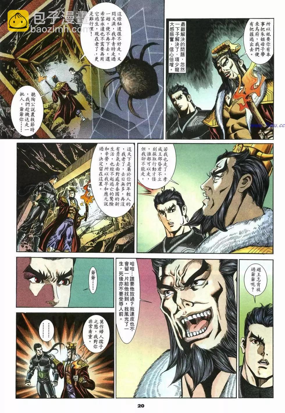 第34卷19