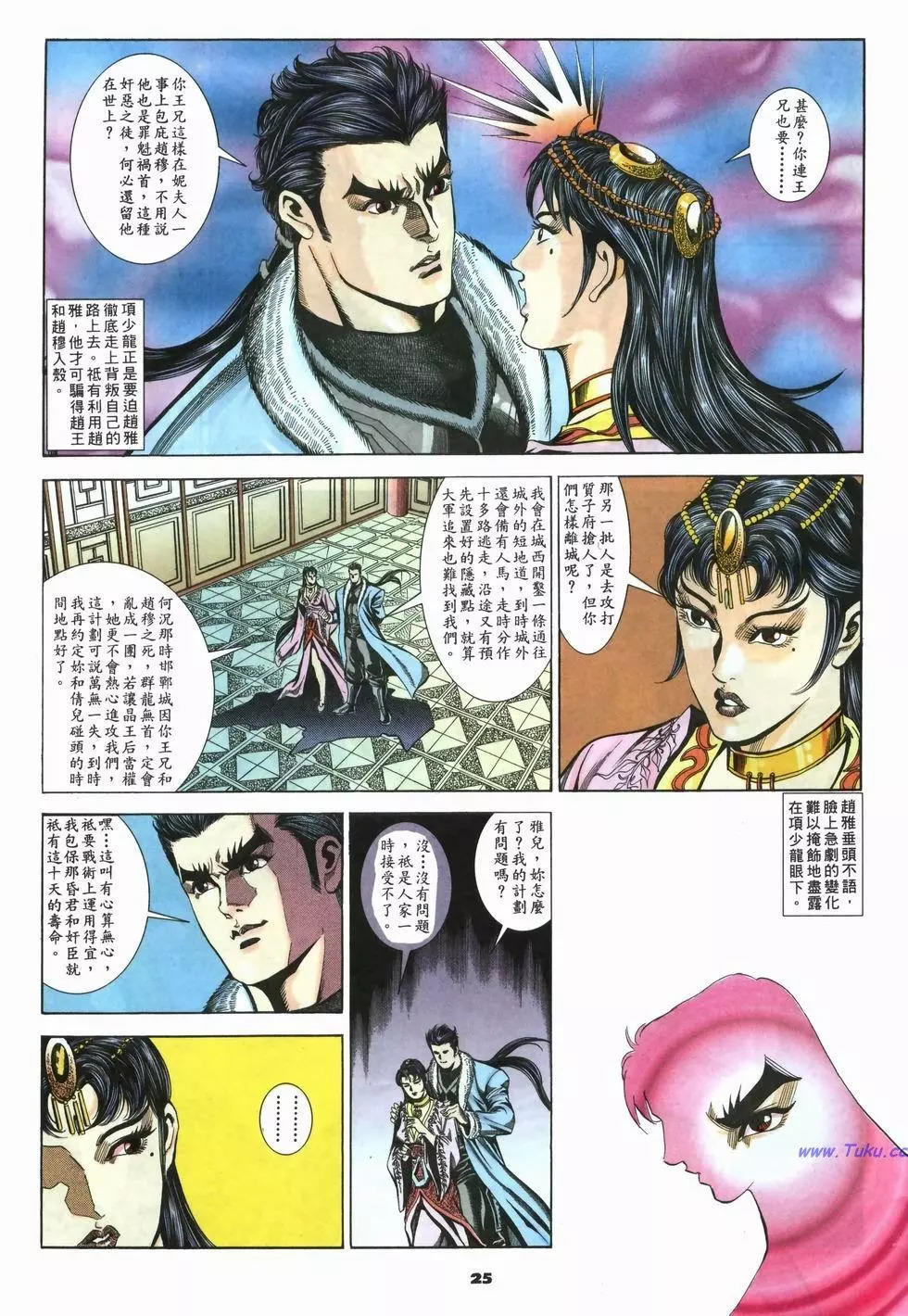 第34卷24