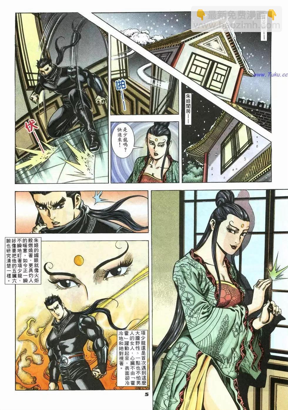 第34卷4