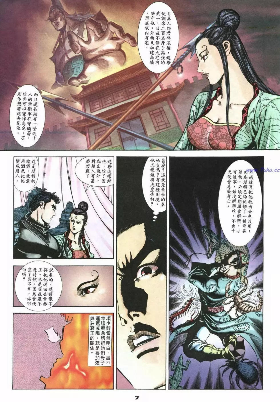 第34卷6