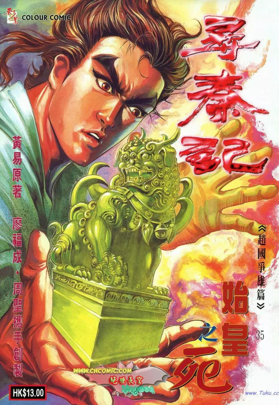第35卷0