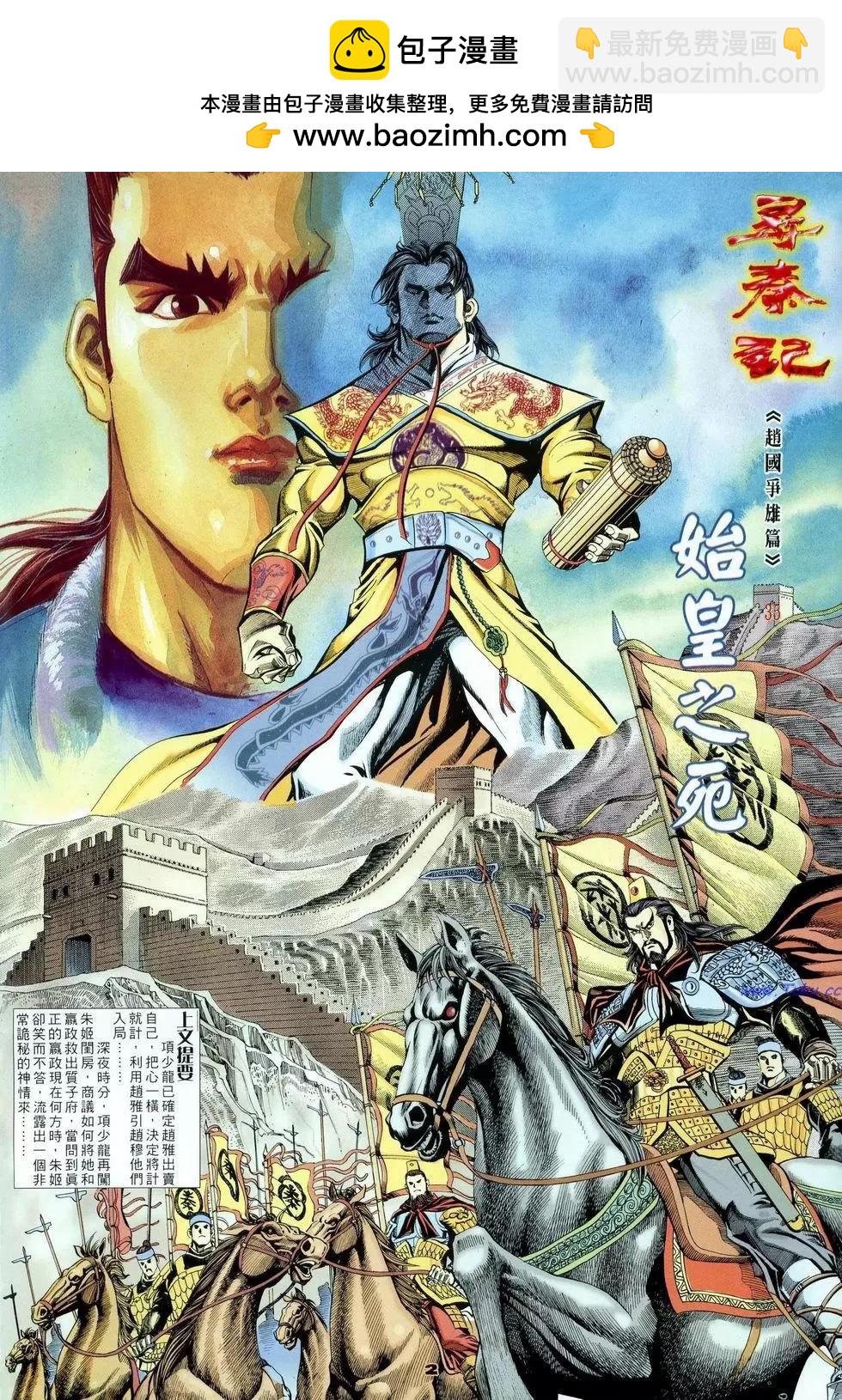 第35卷1