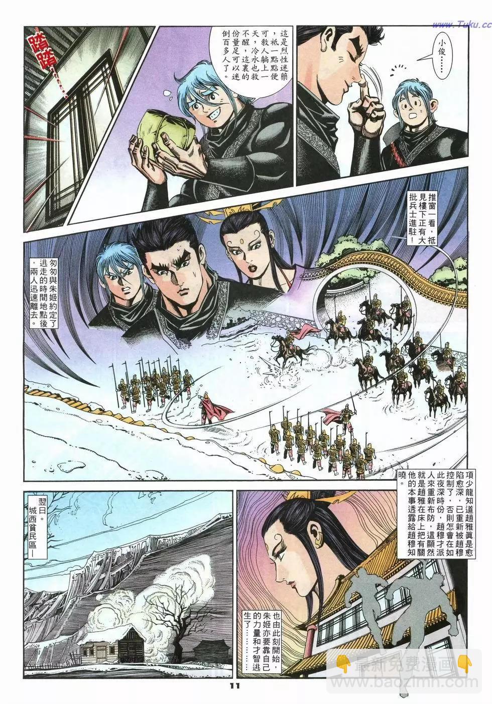 第35卷10