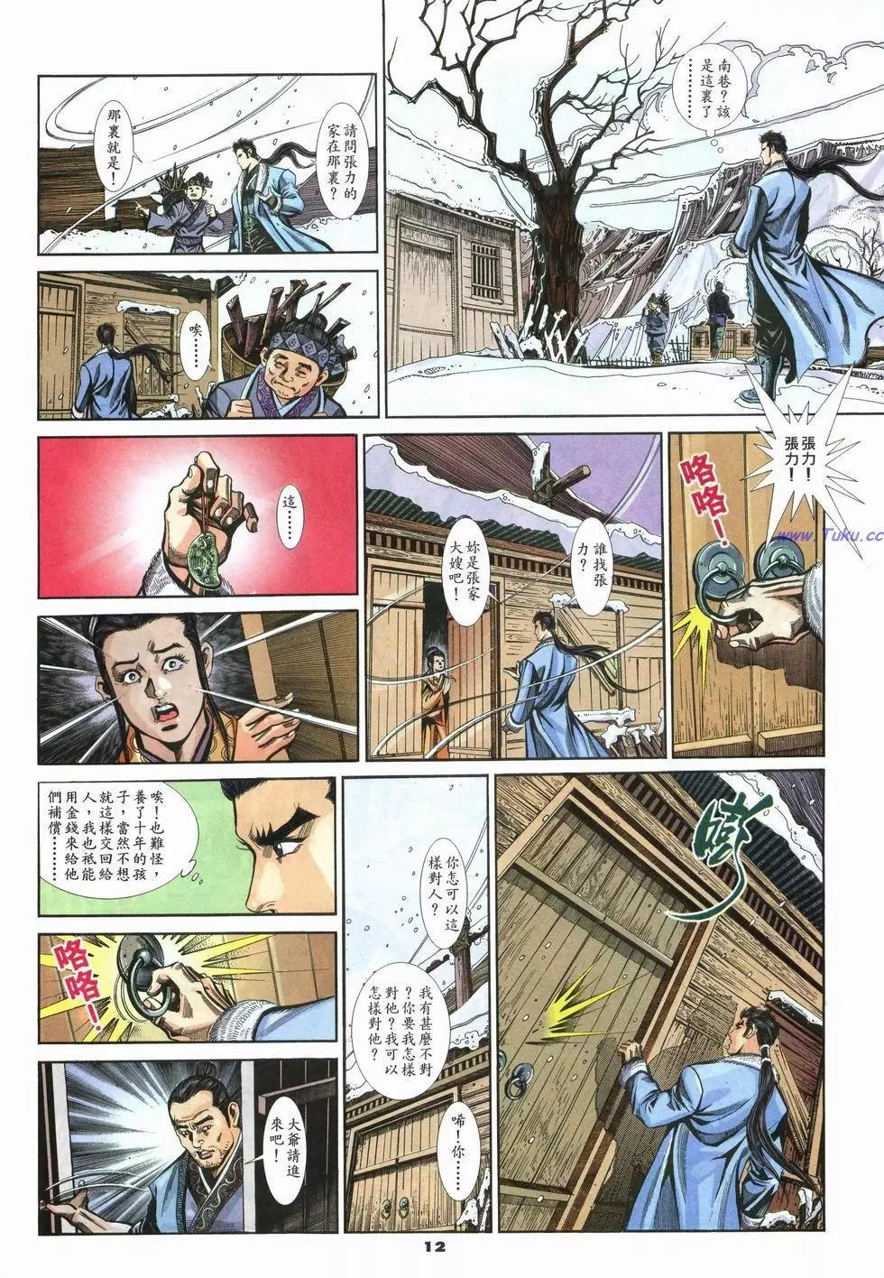第35卷11