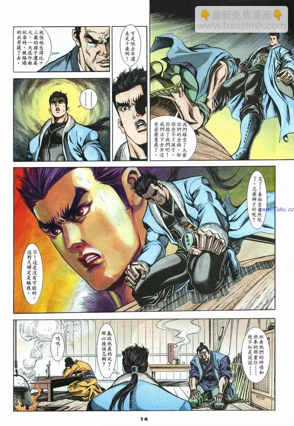 第35卷13