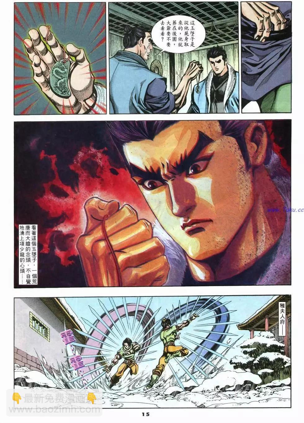 第35卷14