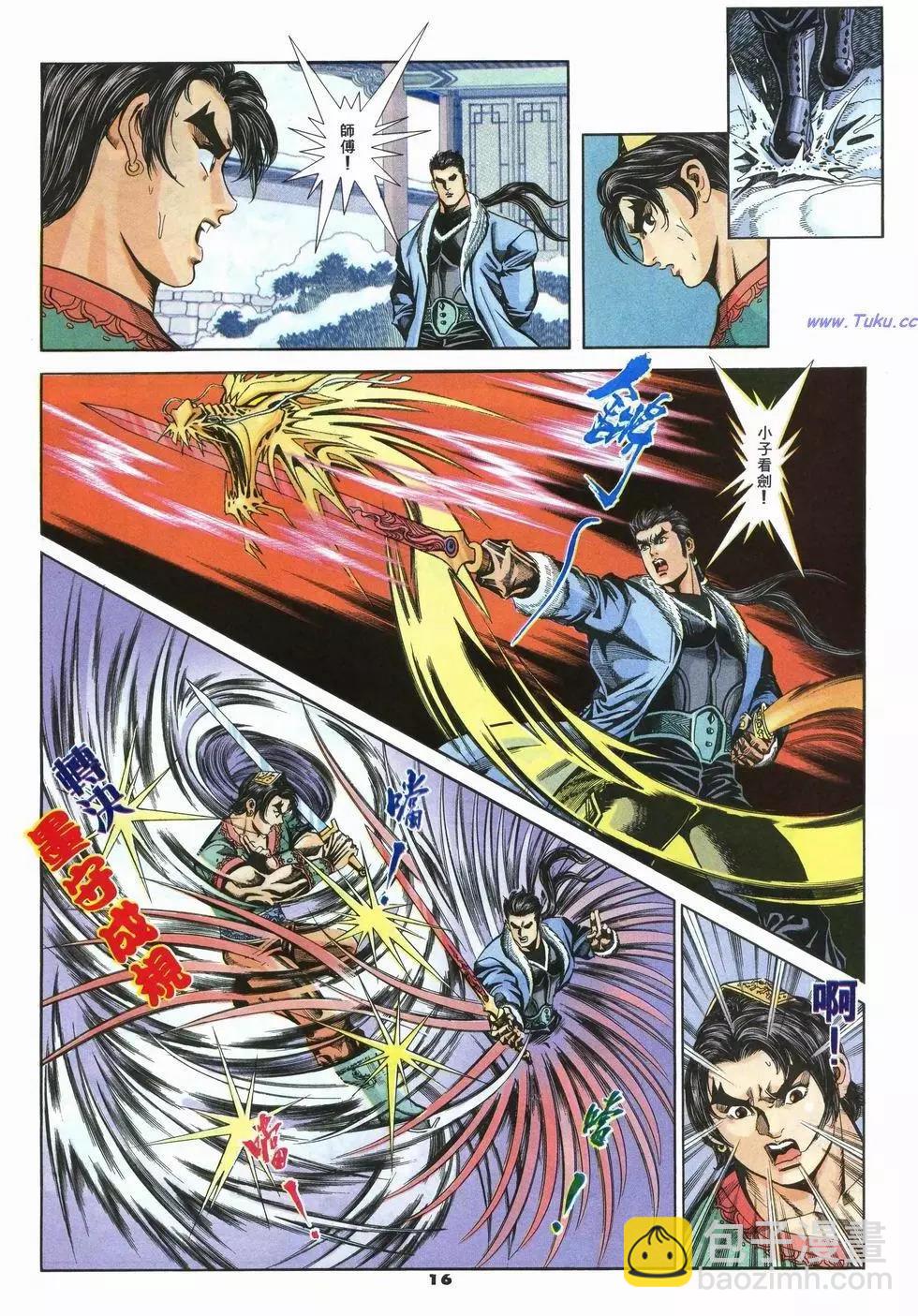 第35卷15