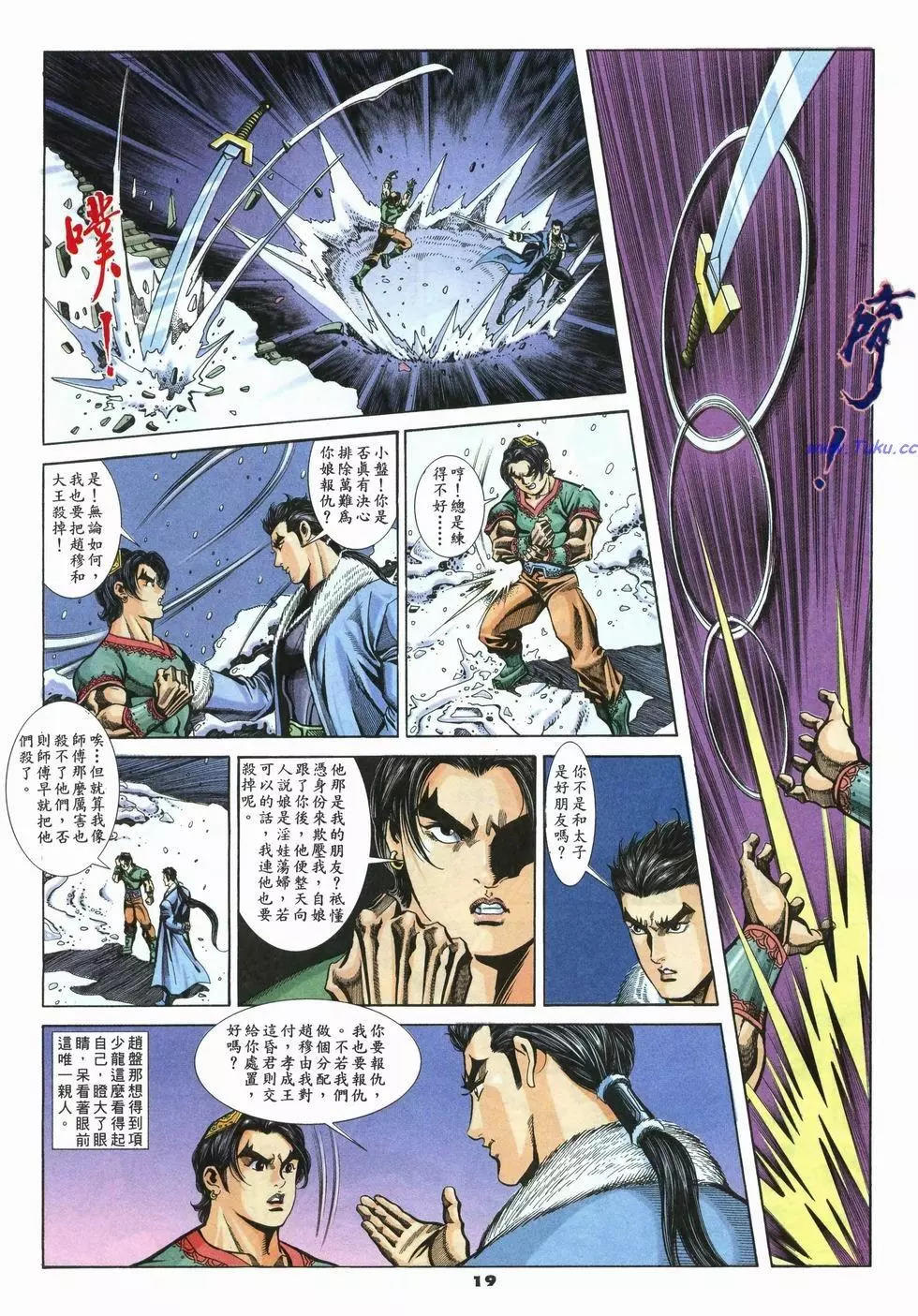 第35卷18