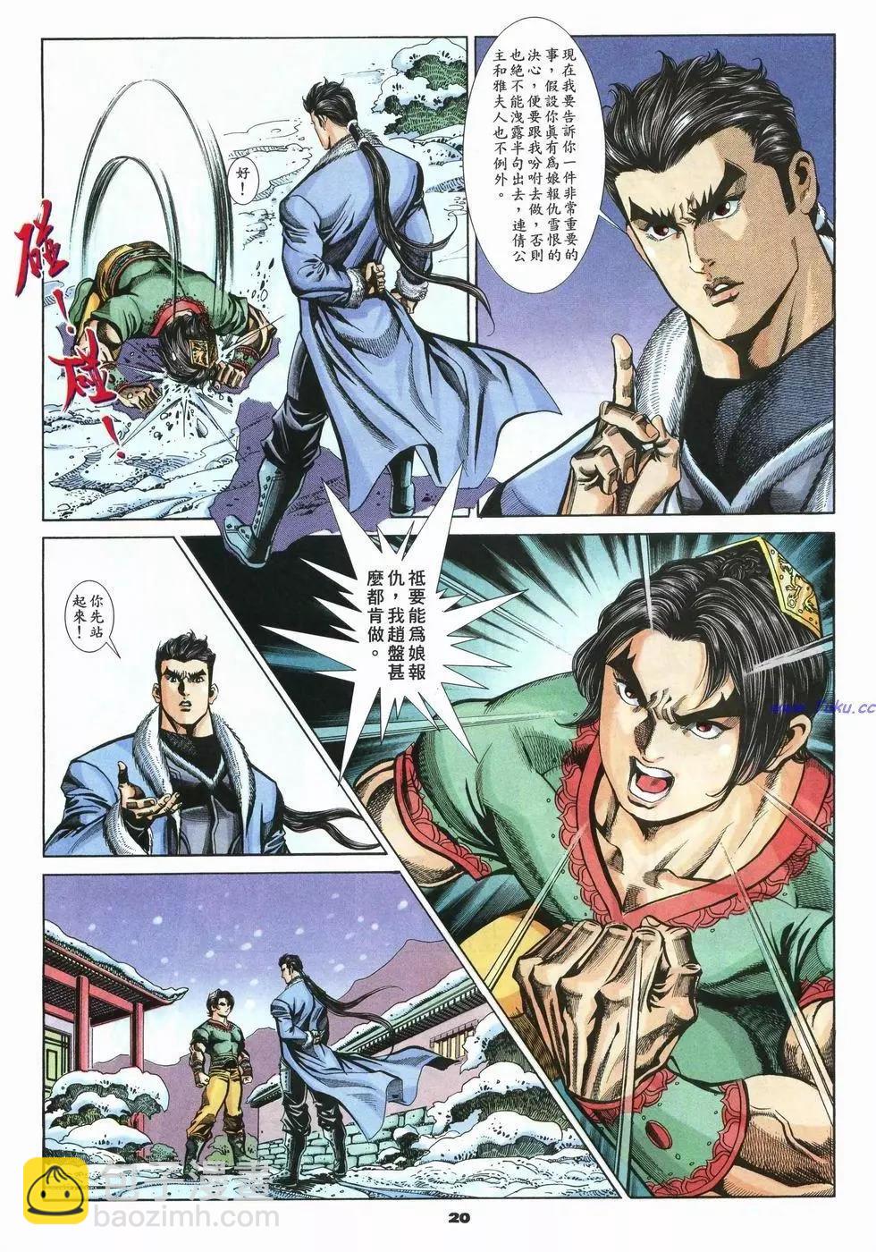 第35卷19
