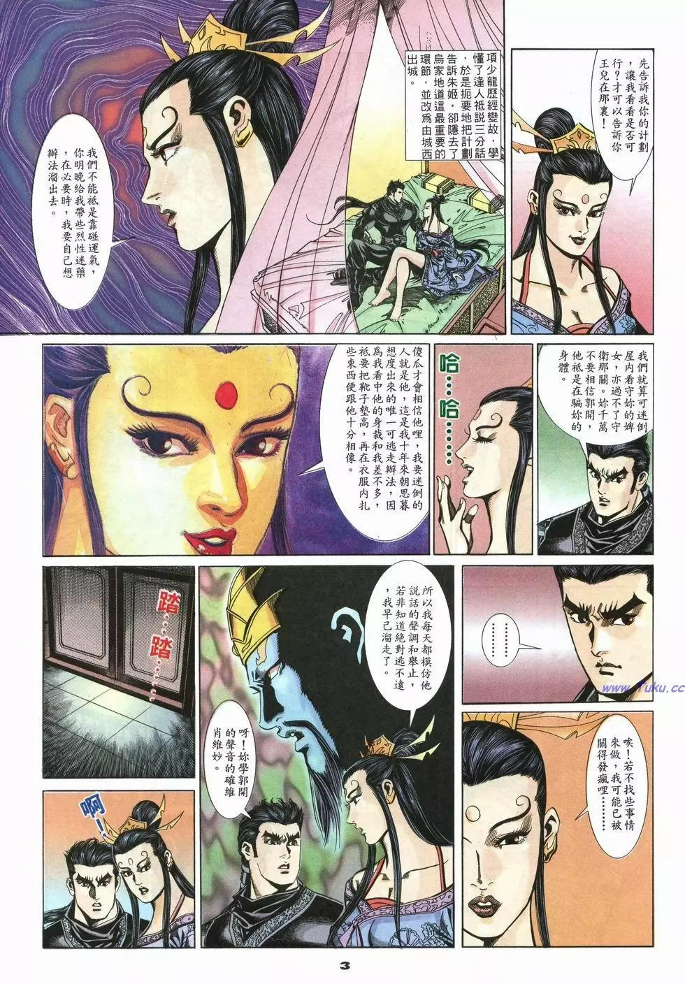 第35卷2