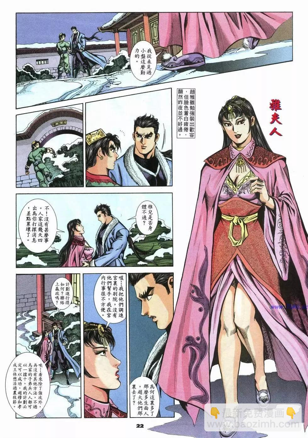 第35卷21
