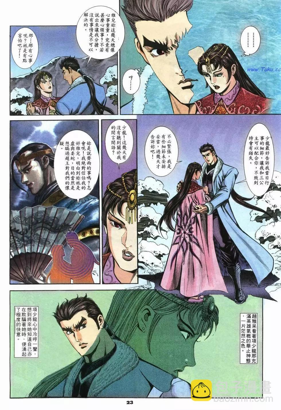 第35卷22